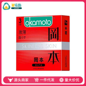 Okamoto Ultra-Thin Lubricated Condoms, 3-Pack, Medium, Transparent