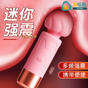 Mystery Milkshake AV Stick Peach Heart Jam Compact Portable Strong Vibration Multi-Frequency Adult Massager