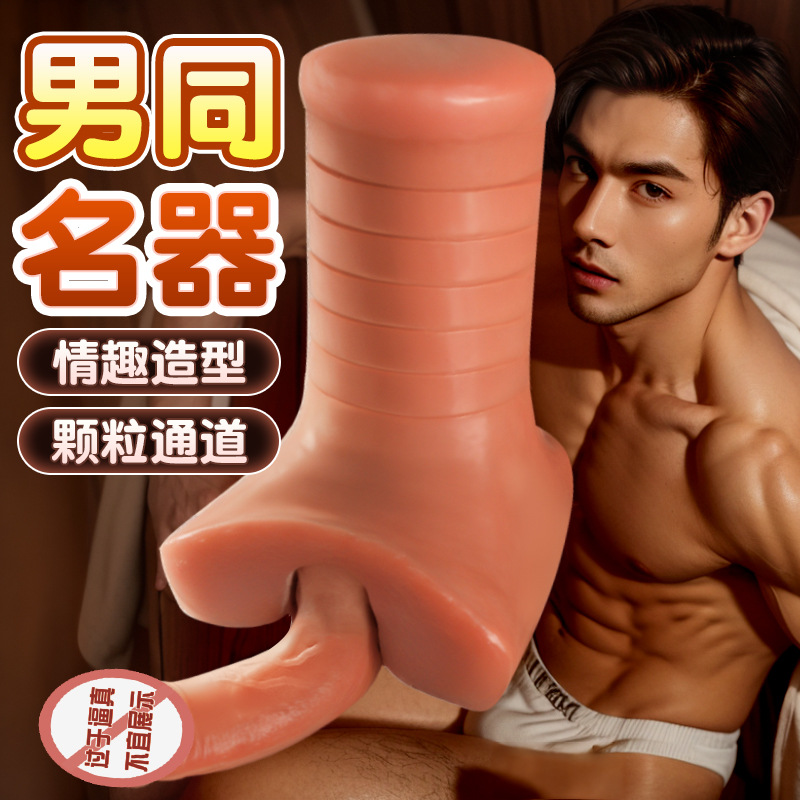 Jiuai Male Masturbation Device Half-Body Mold TPE Manual Non-Lubricated Flesh - Image 2