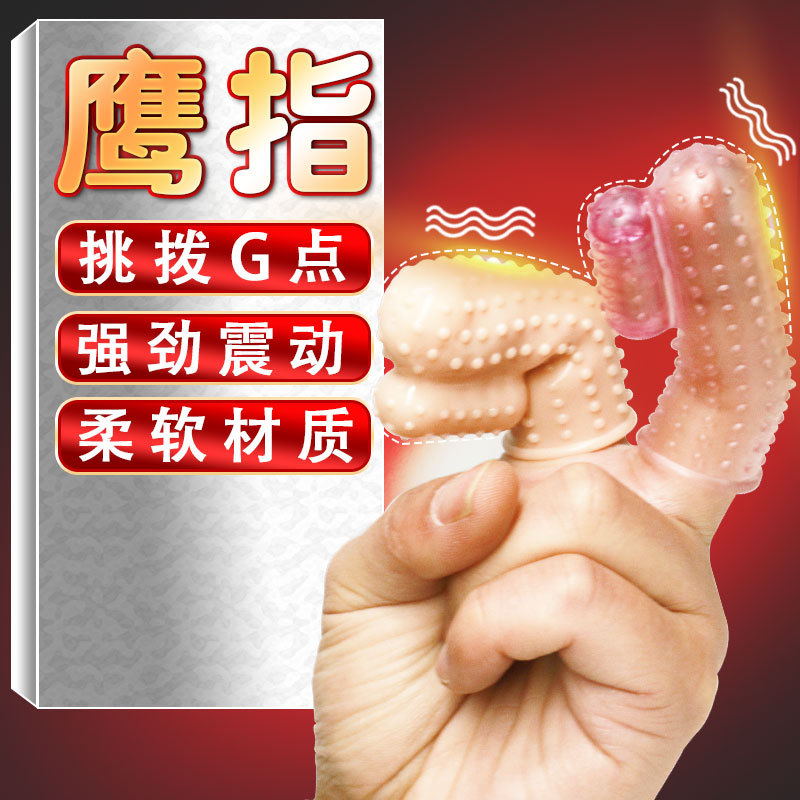Jiuai Couple Flirting Buckle with Thorn Vibrating Egg, PVC Adult Toy - Image 4
