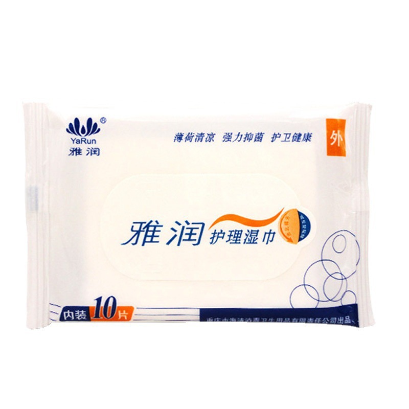 Yaru Adult Toy Cleaning Wipes, 10 Pieces, Cotton Cloth, White, 1-Year Shelf Life - Image 2