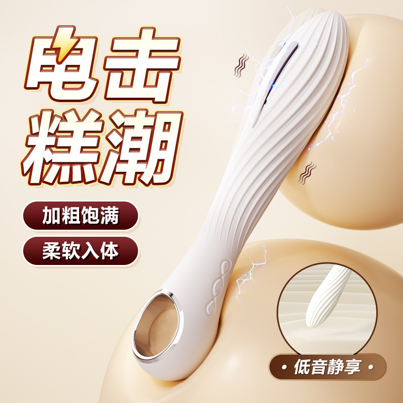 Electric Shock Pulse Vibrator with Strong Pulse, ABS Body, Button Control - Image 3