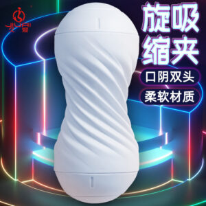 Double-Headed Masturbation Cup for Men, Portable TPE Self-Stimulation Device, 390g