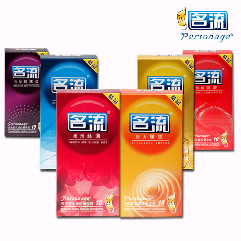 Ultra-Thin Latex Condoms 10-Pack, 52mm Lubricated, Spiral Texture - Image 5
