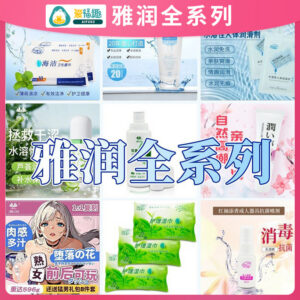 Yarun Personal Lubricant for Adults, External Use Intimate Gel, 10g Single Pack