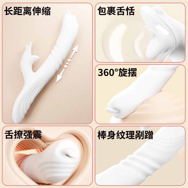 Fully Automatic Telescopic Warming Vibrator for Women, Dual Vibration, One-Button Control, White - Image 4