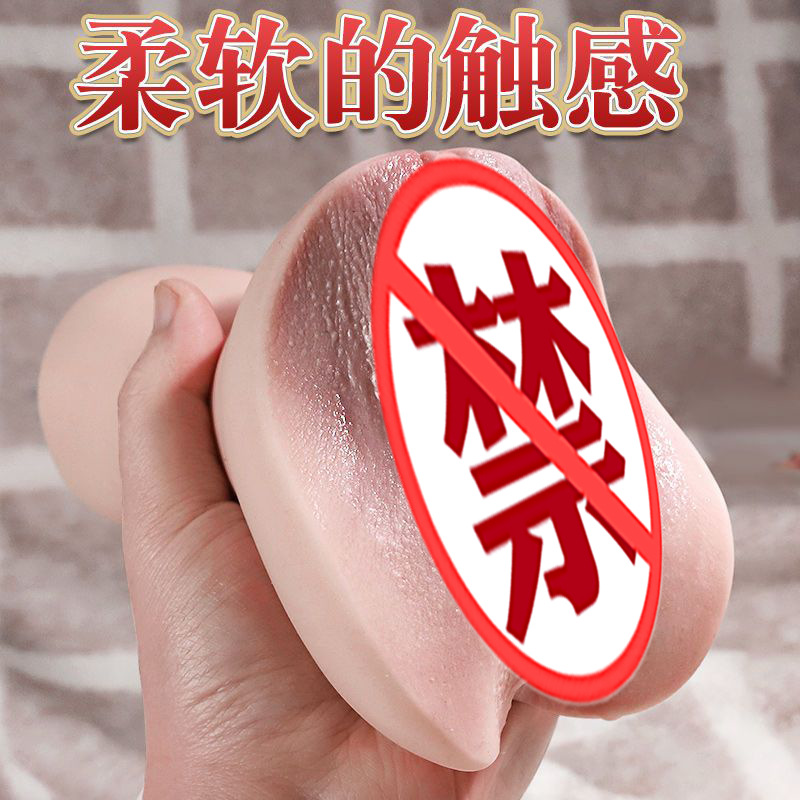 Jiuai Manual Male Masturbator Airplane Cup in TPE with Inverted Mold Design - Image 4