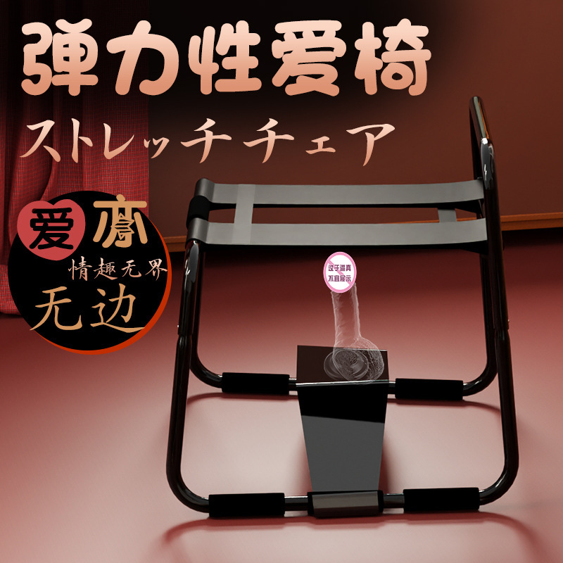 Adult Couple Auxiliary Restraint Set with Handcuffs and Cuffs, Black Iron, Chair-Compatible - Image 2