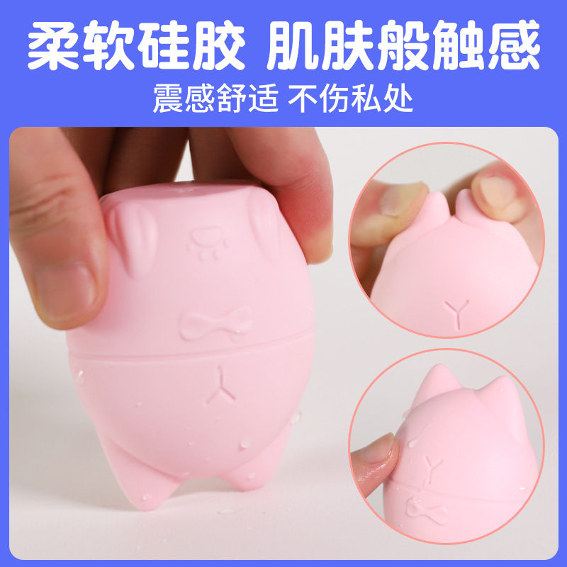 Jiuai Ricochet Wearable Egg Vibrator with Remote Control, USB Rechargeable, Pink - Image 3