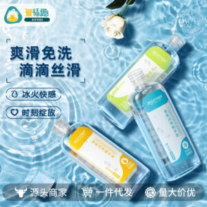 Mystery Liquid Lubricant Enjoyable Heat Sensation Type 200ml for Couples
