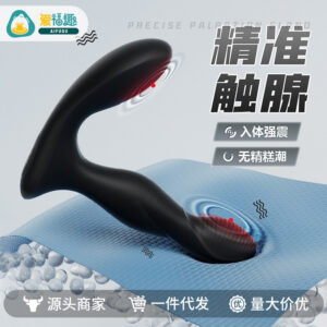 Mystery Dragon Prostate Massager with App Remote Control, Silicone Vibrating Anal Toy