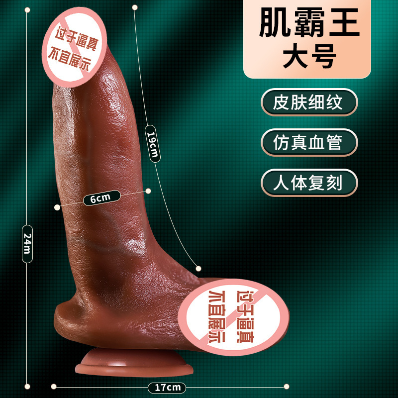 Automatic Retractable Silicone Dildo Device for Adult Solo Use - Image 3