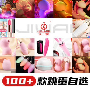 Jiuai Rechargeable Silicone Vibrator with Telescopic, Suction and Heating Functions