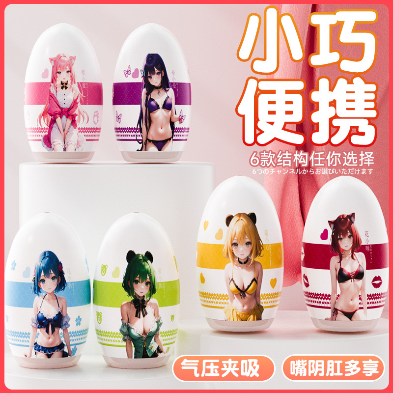 Jiuai Portable Mini Aircraft Cup Egg Manual Male Masturbator TPE+ABS Pocket Device - Image 3