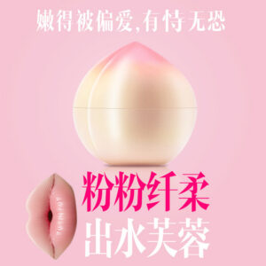 Peach Tender-Red Essence Cream 30g Whitening Body Care for Adults