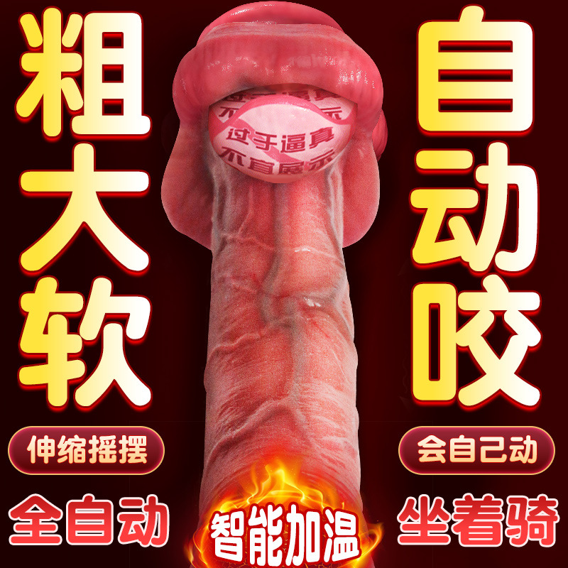 Jiuai Electric Dildo, Soft Liquid Silicone Realistic Design, High-Speed Adult Toy - Image 3