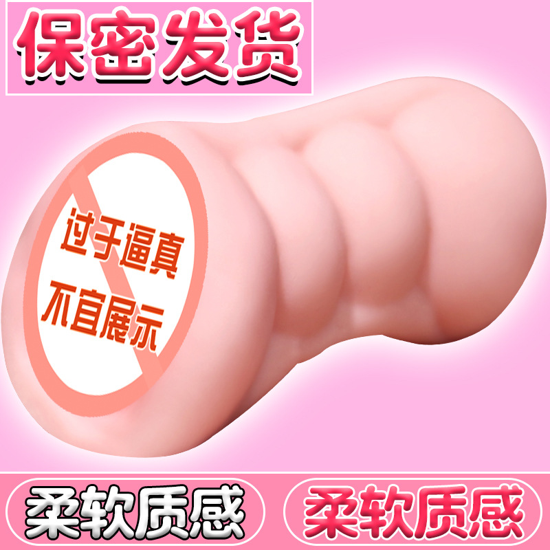 Jiuai Airplane Cup Male Masturbator TPE Inflatable Half-body Doll Insertable Manual - Image 2