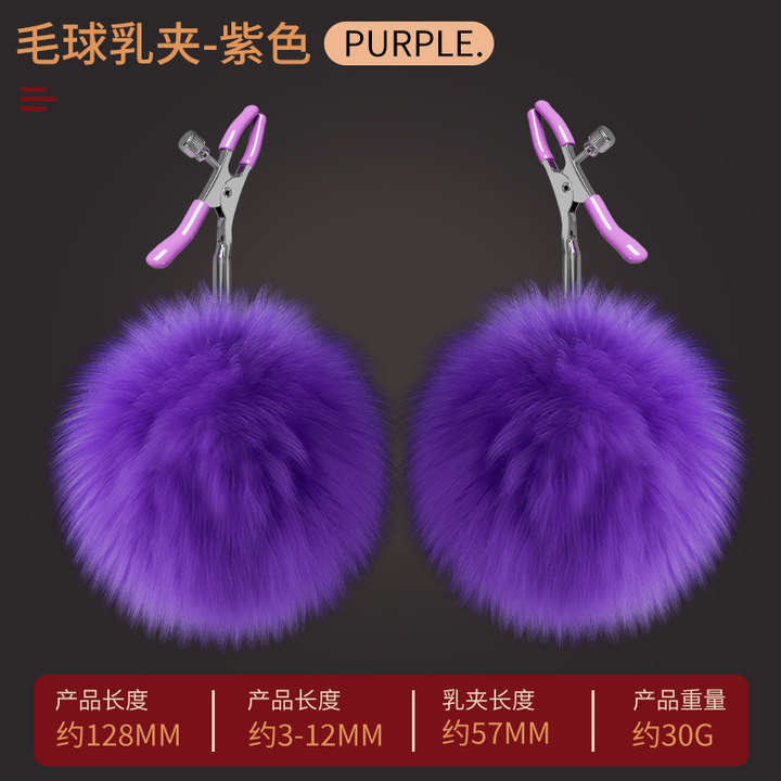 Plush Nipple Clamps in Red with Metal Body for Adult Couples - Image 4