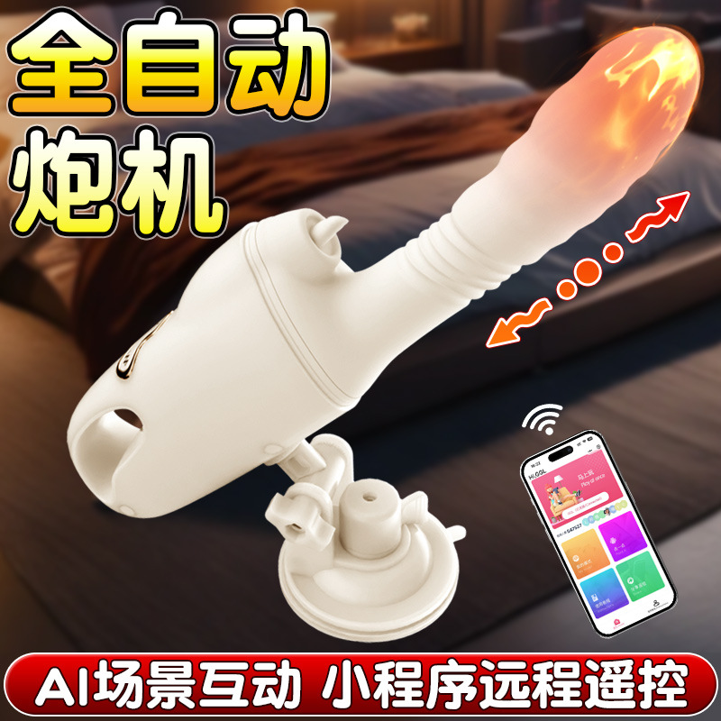 Jiuai Electric Dildo for Women, High-Speed Telescopic Vibration Warming Sex Machine - Image 4