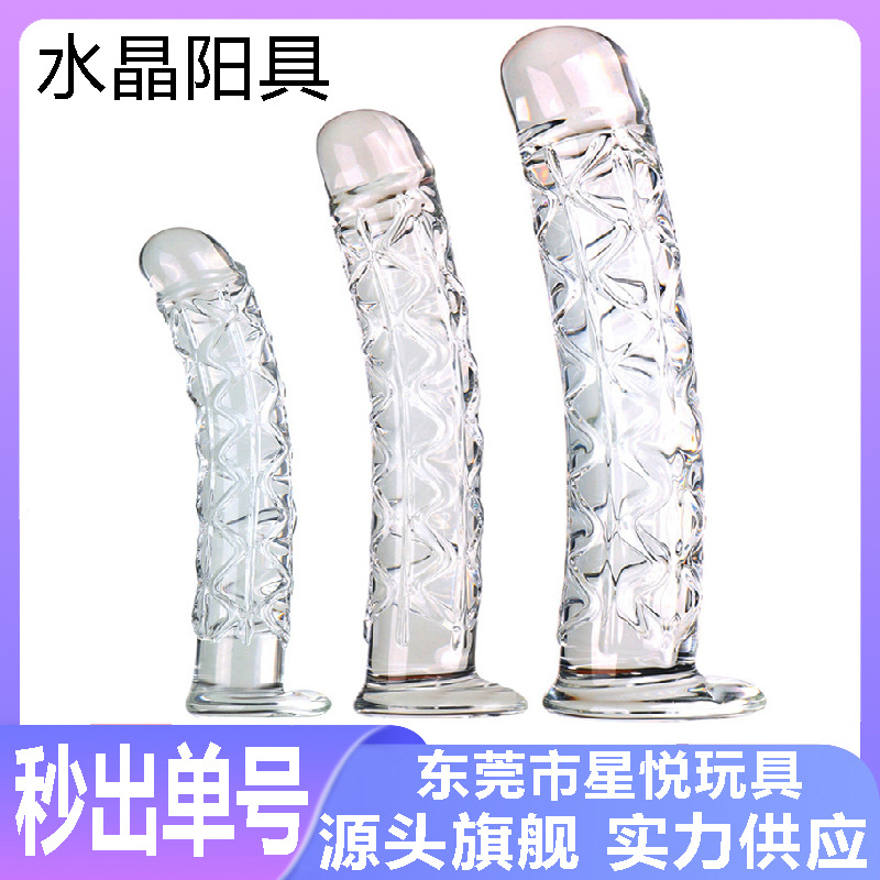 Crystal Glass Anal Beads Dildo, Small Training Plug, Transparent Borosilicate - Image 2
