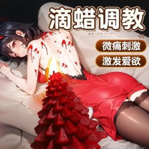 Low-Temperature Massage Candle with Soy Wax, Christmas Tree Design, Adult Couples Use