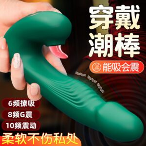Jiuai G-Spot Vibrating Massage Wand for Women, Silicone Rechargeable Adult Toy