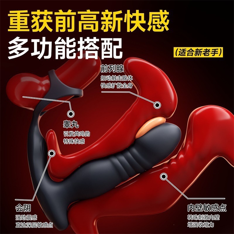 Magic Motion Telescopic Prostate Massager with Dual Vibration and App Control - Image 4