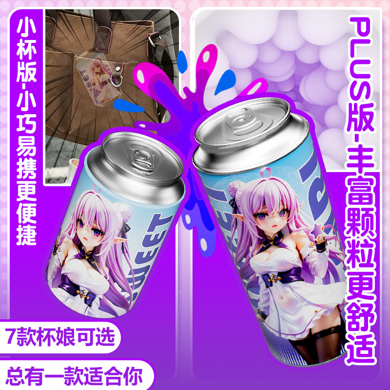 Jiuai Male Masturbation Cup Manual TPE Aircraft Cup Realistic Textured Adult Toy - Image 4