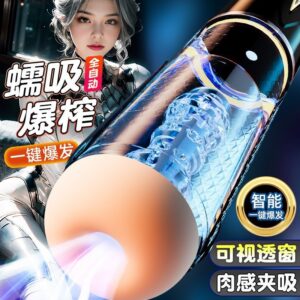 Automatic Telescoping Male Masturbator with Suction Pump, Electric ABS+TPE Device