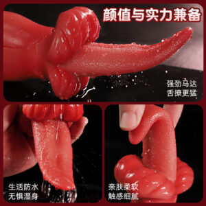Jiuai Tongue Licking Clitoral Stimulator Silicone Rechargeable Adult Toy Pink