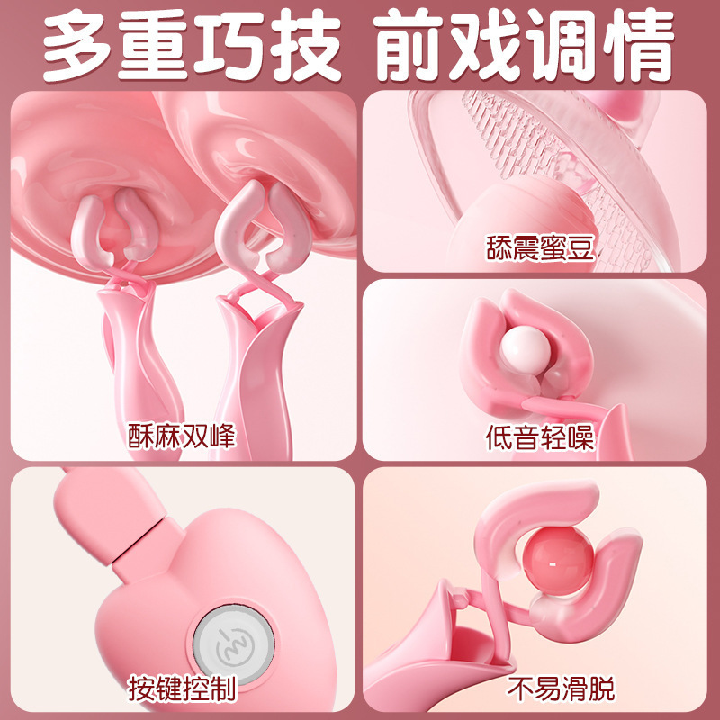 Electric Nipple and Clitoral Clip Massager with Remote, Pink Silicone - Image 2