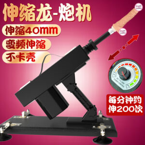 Jiuai Automatic Telescopic Female Masturbation Device, TPE, Black