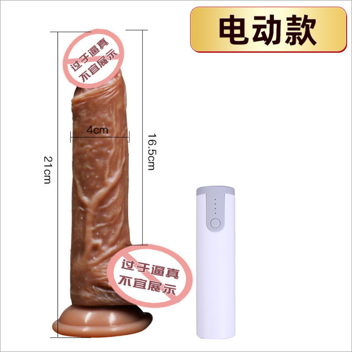Jiuai Electric Telescopic Dildo for Women, Tongue Licking Masturbation Device, TPE, Skin Tone - Image 3