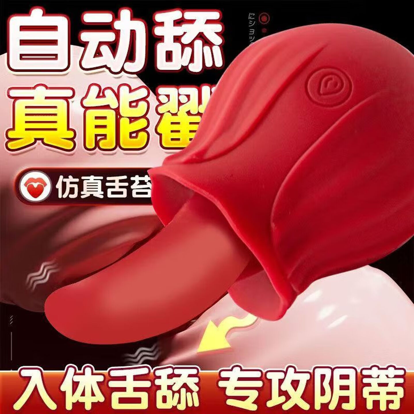 Nainujiao Rose Tongue-Licking Vibrator, Silicone Rechargeable-Style Body Teasing Toy, Pink - Image 3