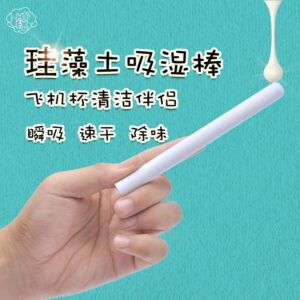 Diatomaceous Earth Moisture-Absorbing Stick for Airplane Cup Maintenance
