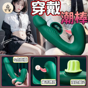 Jiuai Av Stick Vibrator Telescopic G-spot Massager with Strong Vibration, Electric Button Control