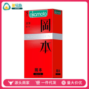 Okamoto Ultra-Thin Latex Condoms, 5-Pack Classic Skin, Imported Medical Device