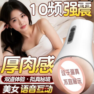 Electric Male Masturbator Cup with TPE Sleeve, Manual Suction and Vibration