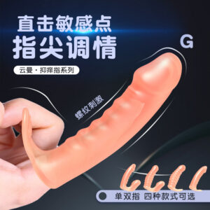 Vibrating Finger Sleeve Anal Stimulation Toy with Textured Threaded Surface