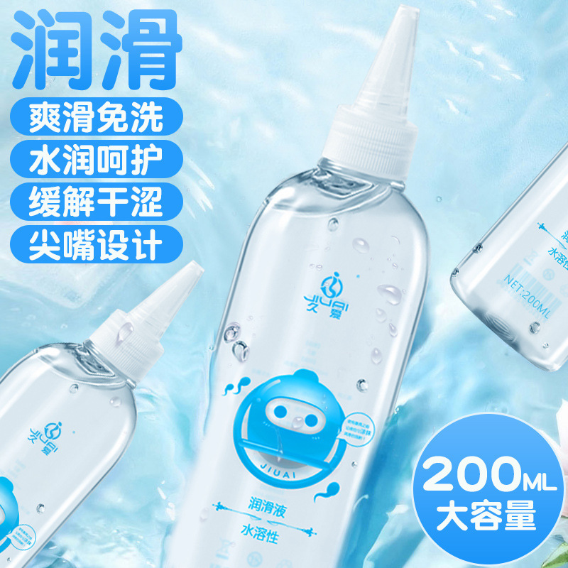Jiuai Human Lubricant 200ml Cooling Transparent Personal Lubricant for Adults - Image 4