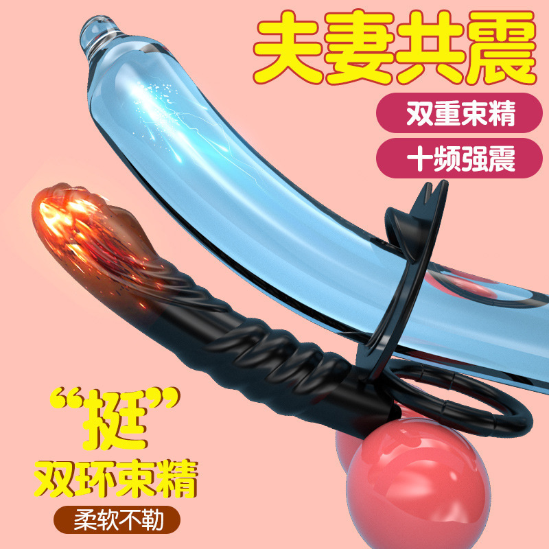 Vibrating Couples Ring in Silicone, Electric Dual-Dragon Design, Adult Wearable Toy - Image 3