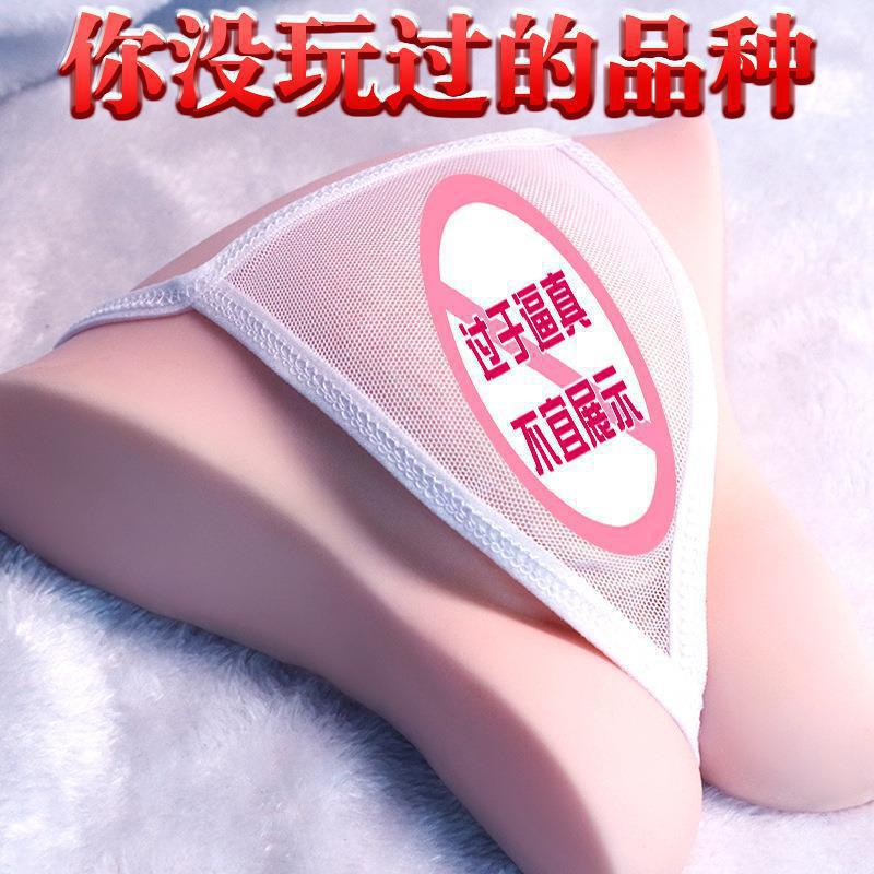 Jiuai Palace Half-Body Male Masturbator with Vaginal and Buttocks Mold, Silicone, Manual - Image 4