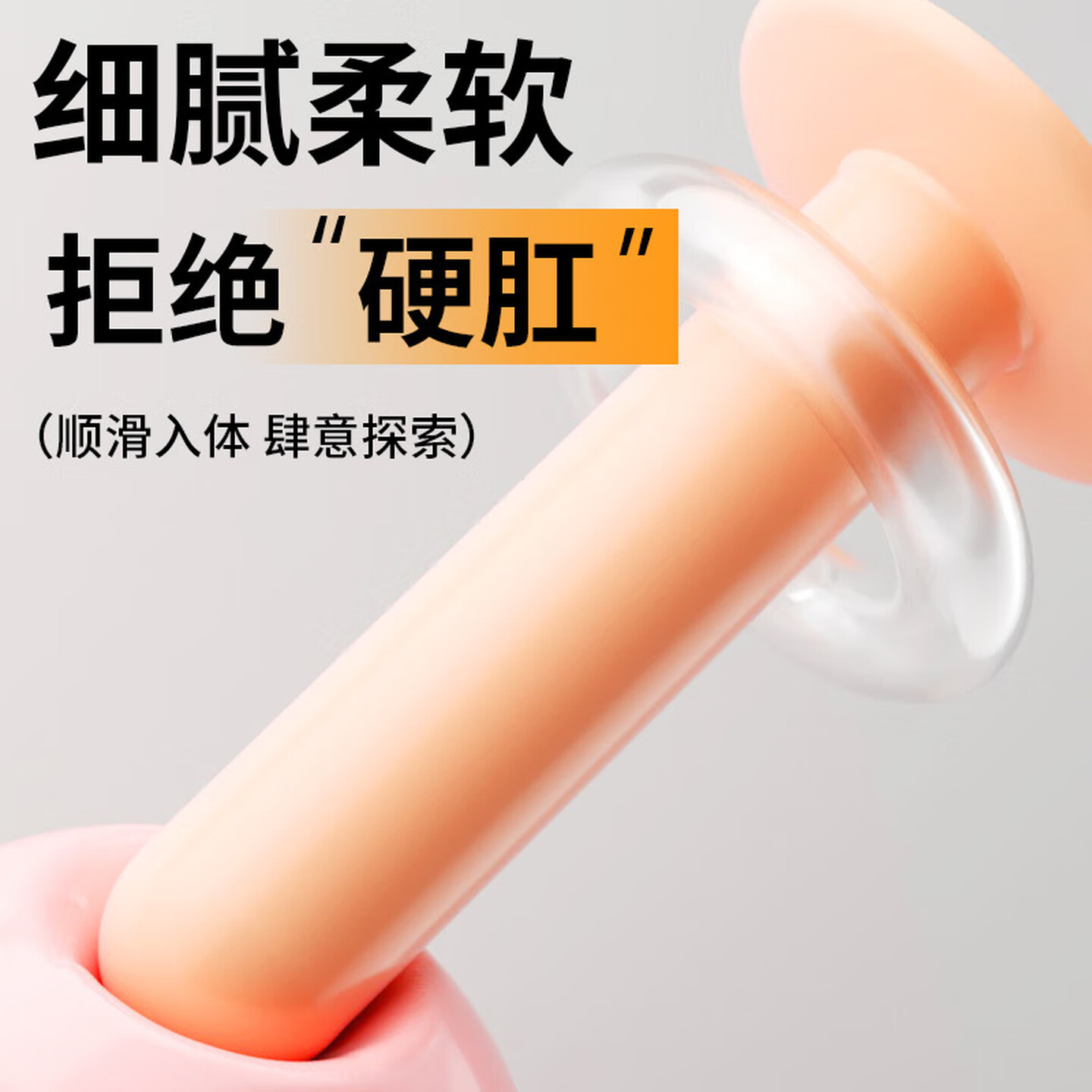 Simulated TPE Anal Plug Dildo, Large Purple Unisex Adult Toy - Image 3