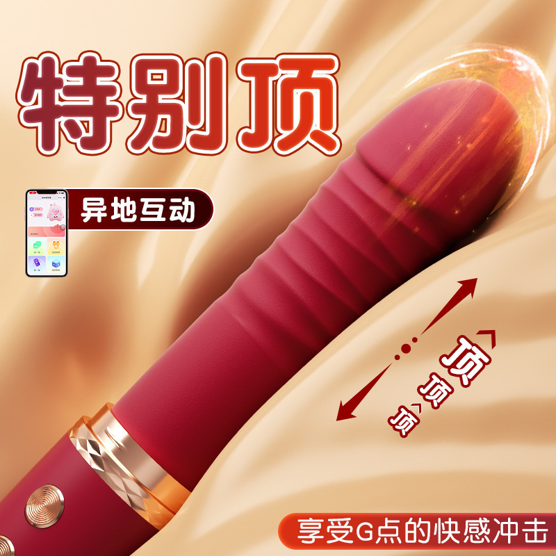 App-Controlled Telescopic Vibrator with Intelligent Heating for Adults - Image 3