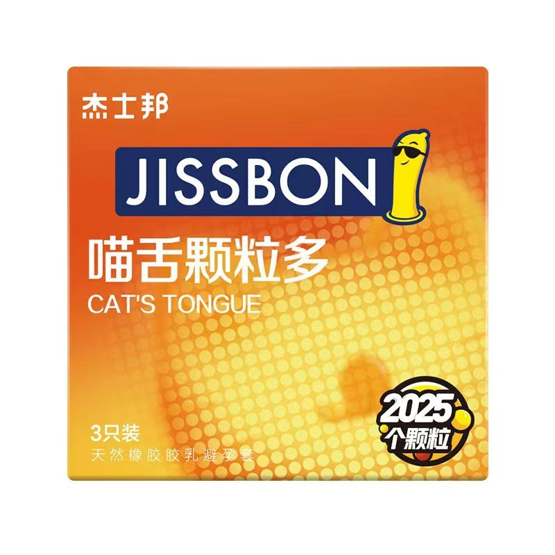 Jissbon Textured Condoms with Spikes, Ultra-Thin Natural Latex, Medium, 3-Pack - Image 4