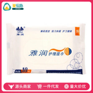 Yaru Adult Toy Cleaning Wipes, 10 Pieces, Cotton Cloth, White, 1-Year Shelf Life