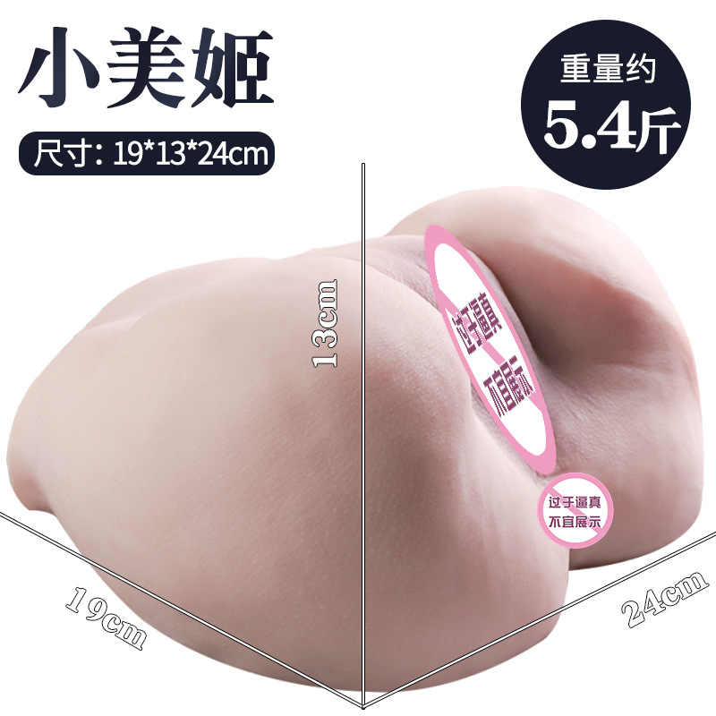 Jiuai Xiaomeiji Half-Body TPE Masturbator with Realistic Buttocks and Inverted Mold Design - Image 2
