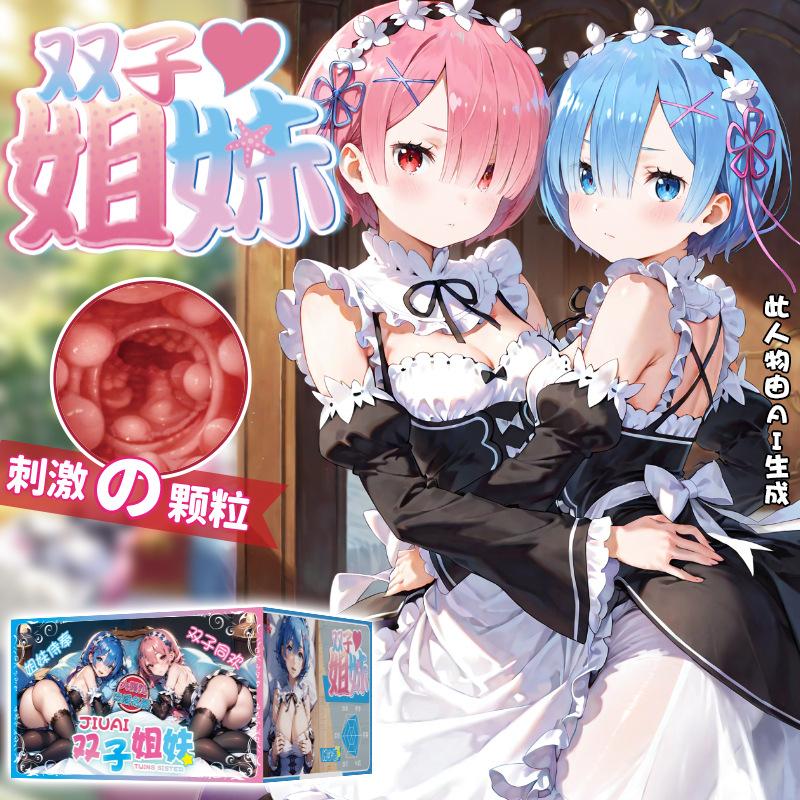 Jiuai Twin Sisters Anime Half-body Masturbator TPE Manual Stroker with Simulated Vagina and Buttocks - Image 4