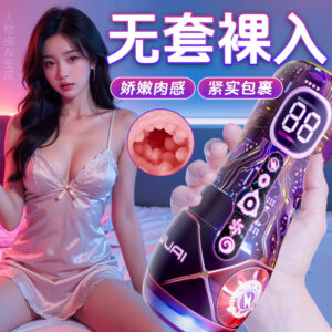 Manual Male Masturbation Cup in TPE with ABS Housing, Portable Adult Toy