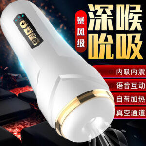 Chloe Automatic Telescopic Male Masturbator with Suction, Heating and Voice Interaction